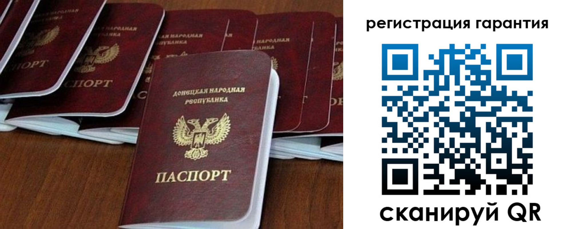 прописка иностранных граждан в Шарыпово