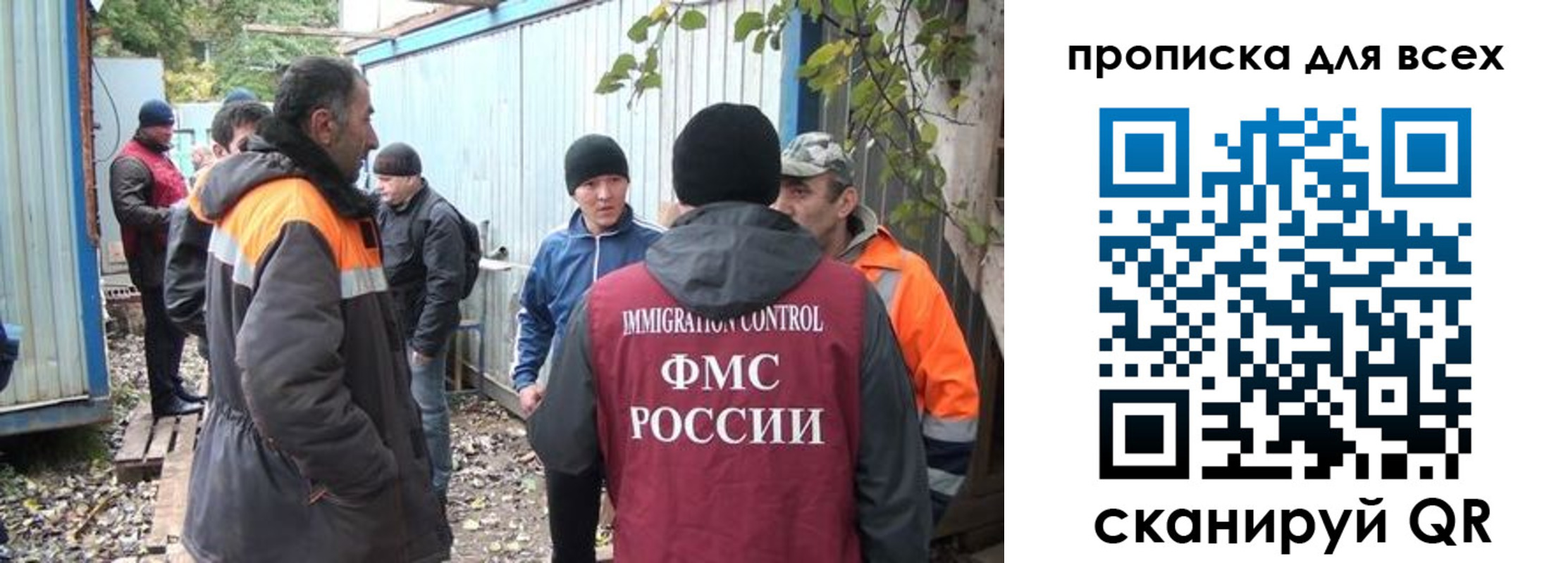 прописка для школы в Шарыпово